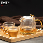 锤纹壶耐热玻璃茶具茶水分离单手泡茶壶办公家用过滤玻璃茶壶