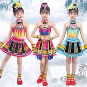 六一儿童苗族舞蹈服装少数民族，表演服少儿，彝族演出服红山果舞蹈服