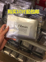 泰国fibroin蚕丝，三层嫩白童颜面膜