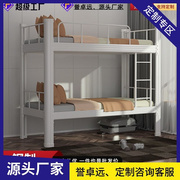 誉卓远定制上下铺铁床双层床，铁架床员工学生单人床铁艺双人床低床
