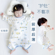 婴儿竹纤维睡袋长袖睡裙夏季薄款宝宝睡衣儿童分腿防踢被护肚空调