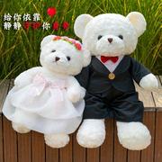压床布娃娃一对婚庆毛绒玩具，泰迪熊公仔婚纱熊情侣(熊，情侣)新婚房结婚礼物