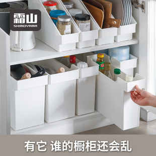 日本霜山橱柜收纳盒塑料厨房杂物整理盒带轮储物盒碗碟调料收纳筐