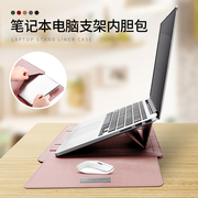 适用苹果macbook华为14寸16寸metebook14s电脑包戴尔笔记本d15英寸女内胆包联想(包联想)小新por16惠普星14pro保护套