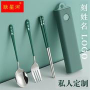 便携筷刻字韩式单人筷子勺子套装学生不锈钢餐具3件套定制