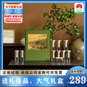 太平猴魁2024春茶新茶上市特级手工，捏尖茶叶绿茶送长辈250g礼盒装