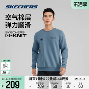 Skechers斯凯奇圆领卫衣男空气棉保暖舒适休闲柔软时尚百搭