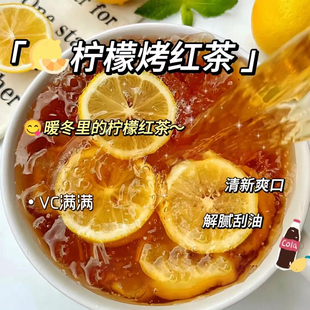 柠檬冰红茶热饮港式烤奶茶专用原材料冷泡减喝脂VC茶水果茶包