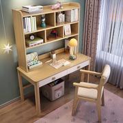 儿童书桌书架组合一体实木学习桌椅家用卧室中学生初中生写字桌子