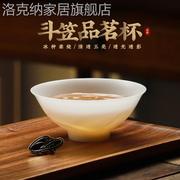 薄胎冰种玉瓷斗笠杯普洱杯白瓷主人杯单杯女高端个人专用茶杯茶具