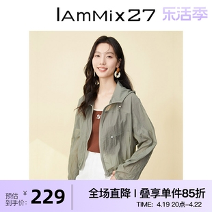 IAmMIX27短款连帽防晒衫女宽松蝙蝠袖休闲百搭轻薄亲肤夏季外套女