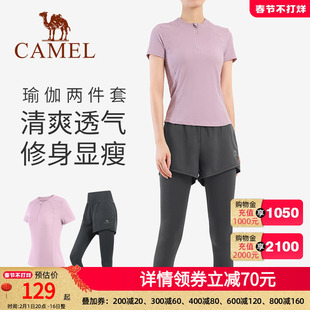 骆驼瑜伽服女款套装春季健身短袖服专业跑步服运动服两件套装