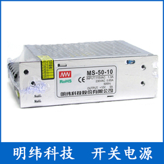 明纬科技MS-50-24迷你开关电源输出DC24V2.1A MS-50-12V 5V电源