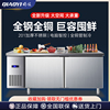 平冷两门工作台商用冰箱卧式冷藏冷冻冰柜卧式不锈钢厨房双温保鲜