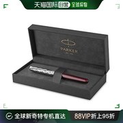 日本直邮parker派克sonnetpremium钢笔，m中字高级品牌