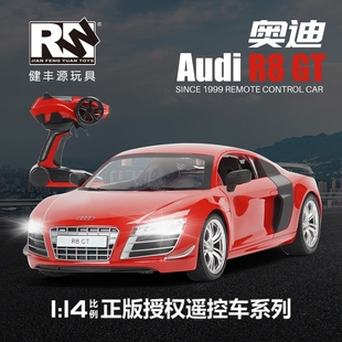 健丰源奥迪 R8 GT正版授权遥控汽车赛跑车漂移充电男孩高档玩具车