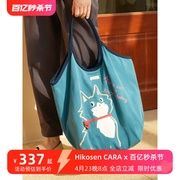 HIKOSEN CARA卡拉猫帆布单肩包女棉质糖果色森系日本女购物水桶袋