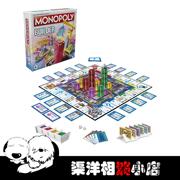 地产大亨，monopolybuilder建造者大富翁建筑，创造立体游戏