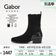 Gabor德国嘉步36674靴子 经典时尚粗跟头层牛皮西部牛仔靴女