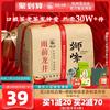 狮峰牌龙井2023年新茶，上市绿茶雨前龙井，茶叶250g杭州正宗春茶散装