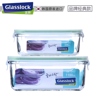 韩国进口Glasslock玻璃饭盒微波炉加热便当碗分隔冰箱保鲜盒密封