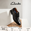 clarks其乐男鞋男士皮鞋，英伦布洛克雕花增高正装，商务德比鞋男舒适