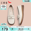 红蜻蜓妈妈鞋2024中老年一脚蹬女鞋真皮软底舒适通勤平底单鞋