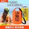 手机防水袋浮潜背包沙滩防水桶包漂流(包漂流)旅行游泳装备健身背包收纳袋