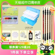 青竹中国画颜料12色初学者毛笔小学生儿童入门工笔画套装