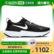 nike耐克reactmiler男士，鞋子低帮系带，黑色简约舒适百搭