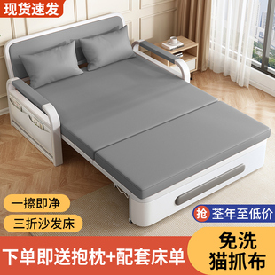 沙发床两用折叠小户型，网红款伸缩床，2024阳台多功能简易单人沙发床