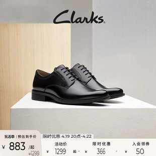 Clarks其乐泰顿系列英伦商务皮鞋德比鞋结婚新郎鞋增高正装皮鞋男