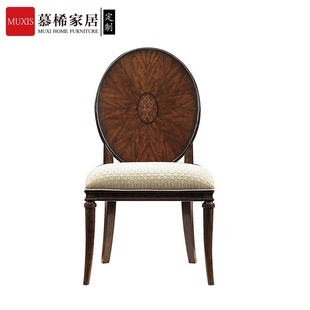 胡克美式新古典全实木拼花餐椅别墅客厅扶手宴会椅布艺软包咖啡椅
