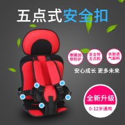 睡觉儿童便携式简易坐垫坐椅婴儿安全座椅汽车用0-1岁宝宝简便周