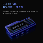EPZ tp50小尾巴耳放便携耳机耳放音频hifi解码5.1功放耳放一体机