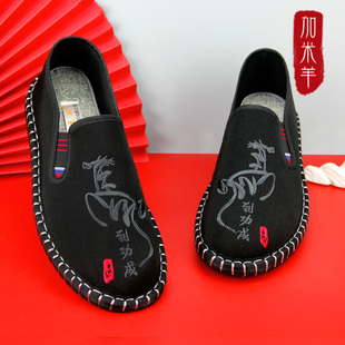 马到成功加米羊春夏季老北京布鞋男款休闲鞋透气传统中式男鞋