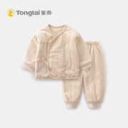 童泰宝宝保暖内衣套装纯棉，0-6月冬新生儿衣服婴儿，纯棉花彩棉和服