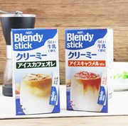 临期日本进口agfblendy冷泡牛乳茶冷冲泡拿铁牛奶，焦糖冰咖啡