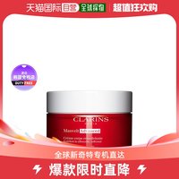 韩国直邮clarins娇韵诗塑形身体霜#200ml100573