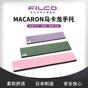 日本产filco斐尔可macaron马卡龙(马，卡龙)手托蓝牙机械键盘用茶轴游戏电竞