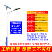 太阳能路灯5j米6米路灯杆 新农村改造LED路灯 高杆灯户外