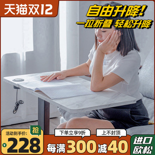 简易床边桌可移动升降折叠电脑桌家用床上沙发卧室宿舍写字办公桌