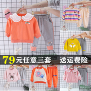女宝宝春秋款卫衣套装1-2-3一4-5周岁女童儿童洋气网红春装两件套