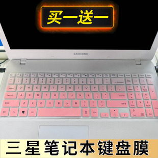 15.6寸三星玄龙骑士 8500GM 800G5M笔记本电脑键盘保护贴膜按键防尘套凹凸垫罩透明彩色键位膜带印字格子配件