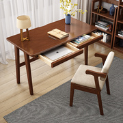 北欧实木书桌写字桌简约现代家用办公桌台式电脑桌学生收纳学习桌