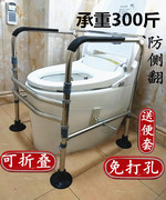 不锈钢厕所扶手老人坐便器老年马桶助力架卫生间防滑坐便架子