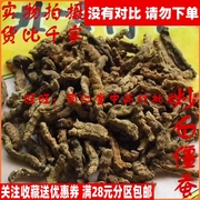 50克炒僵蚕 麸炒白僵蚕可打粉北京同仁堂中药材同品质特级无硫熏