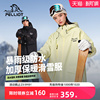 伯希和专业滑雪服女套装防风防水单双板滑雪裤男户外登山保暖棉服