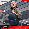 samsonite新秀丽(新秀丽)双肩，包女学生时尚通勤商务大容量电脑包书包tq4