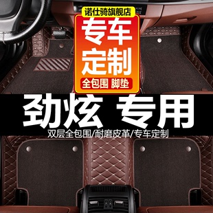 广汽三菱劲炫全包2013款新劲炫asx16款，专用全包围丝圈汽车脚垫